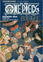 วัน พีซ - One Piece - BLUE - GRAND DATA FILE