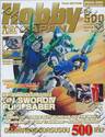 HOBBY JAPAN Thai Edition Special Issue 2011 No.500