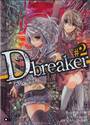 D-breaker ดีเบรกเกอร์  เล่ม 02 (นิยาย)