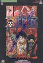 วัน พีซ - One Piece เล่ม 50