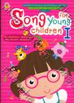 Song for young children I + CD