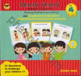 BRAIN TRAIN เล่ม 04 Preschool ฝึกสมองลูกน้อยด้วยคำถามภาษาอังกฤษ ตอน Emotional Development (พัฒนาทักษะด้านความฉลาดทางอารมณ์)