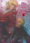 The Sunken Moon ปริศนาพิภพมายา เล่ม 09