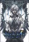 Time To Tales นิทาน...นิทรา เล่ม 00