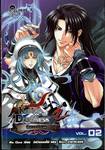 Knight of Darkness  ปีศาจอัศวิน ภาค 2 เล่ม 02