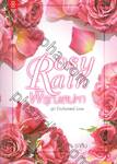 ชุด Enchanted Love - Rosy Rain พิรุณเสน่หา