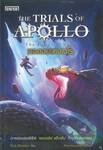 The Trials of Apollo เล่ม 05 - The Tower of Nero หอคอยแห่งเนโร
