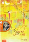 Our Secret รักในความลับ เล่ม 01 - 02