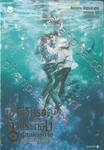 การเอาชีวิตรอดของตัวประกอบผู้สมควรตาย เล่ม 06