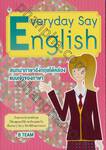Everyday Say English สนทนาภาษาอังกฤษได้คล่องแบบเจ้าของภาษา