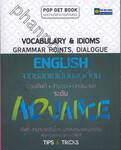 จากยอดแย่เป็นยอดเยี่ยม ด้วยศัพท์ สำนวน บทสนทนา ระดับ Advance - Vocabulary &amp; Idioms Grammar Points, Dialogue English
