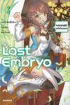 Last Embryo ลาสต์เอ็มบริโอ เล่ม 03 (นิยาย)