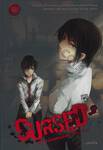 CURSED คำสาปหลอน ห้องเรียนมรณะ เล่ม 01