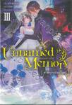 Unnamed Memory อันเนมต์ เมโมรี่ เล่ม 03 - คำสาบานนิจนิรันดร์ (นิยาย)