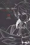 Kill No More พันธสัญญา ล่า สังหาร เล่ม 6