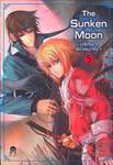 The Sunken Moon ปริศนาพิภพมายา เล่ม 05