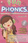 Fan with PHONICS. สนุกสนานกับการอ่านออกเสียงให้สำเนียงเหมือนเจ้าของภาษา 