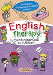 English Therapy ภาษาอังกฤษบำบัดได้ ชุดคำศัพท์ต้องรู้