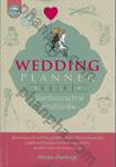 WEDDING PLANNER GUIDE คู่มือเตรียมงานวิวาห์อย่างมืออาชีพ