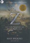 สงครามโลก Z : WORLD WAR Z