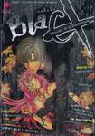 BlaCX - แบล็กซ์ - เล่ม 13 ตอน สรวงสวรรค์ในความมืด Heaven in a Darkness