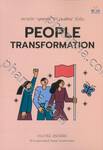 PEOPLE TRANSFORMATION