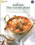 ตำรับอาหารไทย-ฮาลาล Authentic Thai Cuisine-Halal มาตรฐานวิทยาลัยดุสิตธานี
