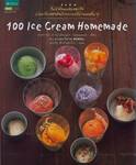 100 Ice Cream Homemade