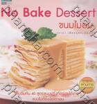 No Bake Dessert ขนมไม่อบ