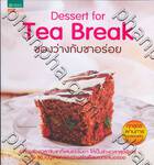 Dessert For Tea Break ของว่างกับชาอร่อย