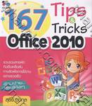 167 Tips &amp; Tricks Microsoft Office 2010