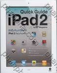 Quick Guide iPad 2 by ET Magazine