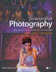 Fundamental of Photography : พื้นฐานการถ่ายภาพและเทคนิคควบคุมกล้อง