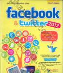 Facebook &amp; Twitter 2012