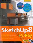 SketchUp 8 + V-Ray + CD