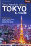 โตเกียว ใครๆก็เที่ยวได้ [Edition 2] Tokyo &amp; Around