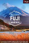เที่ยวตามรอย FUJI + JAPAN ALPS