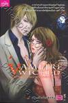 VAMPIRE WICKED รักเกินพิกัดร้ายเจ้าชายแวมไพร์แสนกล