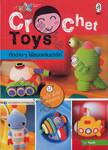 Crochet Toys ถักง่ายๆ ได้ของเล่นน่ารัก