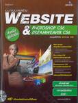 ออกแบบและสร้าง Website Photoshop CS6 &amp; Dreamweaver CS6 สำหรับผู้เริ่มต้น + CD ROM 