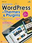 สร้างเว็บไซต์ด้วย WordPress + Themes &amp; Plugins For Beginners