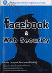 Facebook &amp; Web Security