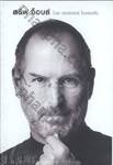 สตีฟ จ็อบส์ : Steve Jobs (ปกแข็ง)