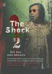 The Shock คืนขนหัวลุก 2