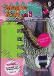 Magic Knit เล่ม 5 มหัศจรรย์งานนิต ใครๆ ก็ทำได้ ง่ายนิดเดียว + Magic Knit เฟรม