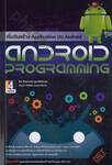 Android Programming เริ่มต้นสร้าง Application บน Android