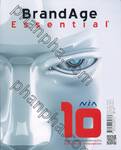 BrandAge Essential - NIA 10 Excellent Innovation สิบปีรางวัลสร้างสรรค์นวัตกรรมไทย