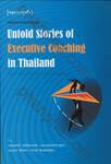 Untold Stories of Executive Coaching in Thailand ...and keys to unlock people&#039;s potential