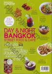 DAY &amp; NIGHT BANGKOK STREET FOOD &amp; CAFE