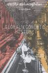 ประวัติศาสตร์เศรษฐกิจโลก ความรู้ฉบับพกพา : Global Economic History - A Very Short Introduction